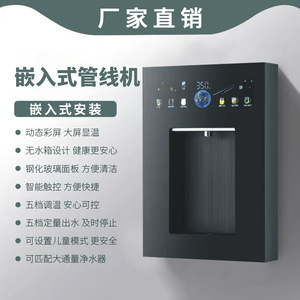 Distributeur d'eau sans réservoir encastré Lm Q02 220V 2200W, chauffe-eau mural - Product Image 5
