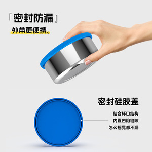 Portable 304 Stainless Steel Sauce <b>Container</b> 50ml With Silicone Lid For Travel Sealing Round Shape S Size - Product Image 1