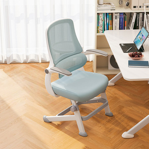 Ergonomic <strong>Study</strong> <strong>Chair</strong> for Teenagers Middle School Students Height-Adjustable Posture-Correcting Steel Frame Trendy Design Office - Product Image 6