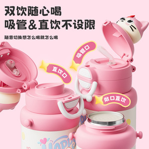 Cartoon 316 Stainless Steel Water <b>Bottle</b> Insulated With Strap For Kids School Use - Product Image 3