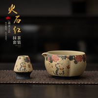 Bol à matcha antique rouge flint, service à thé en céramique avec accessoires, nouveau style chinois, origine Dehua, cérémonie du thé