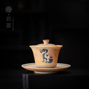 Dunhuang Style Gaiwan Pottery Lidded <b>Tea</b> Bowl With <b>Infuser</b> Large Capacity Kung Fu <b>Tea</b> Set Single Household Use - Product Image 1