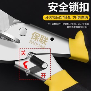 Baolian Multi-purpose Scissors 63mm Blade 51mm Opening Industrial Grade Stainless Steel Angle Cutting <b>Tool</b> - Product Image 5
