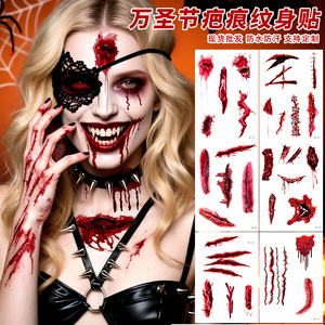 Pegatinas de Tatuajes de Cicatrices de Halloween, Maquillaje Facial Temporal, Efectos de Heridas de Sangre a Prueba de Agua, Accesorios para Disfraces de Fiesta - Product Image 4