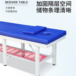 Xinmiao Massage <b>Bed</b> Six-legged Iron Frame Blue Padding Home Beauty Therapy Use - Product Image 2