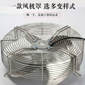 Ventilador de Extracción Portátil de Ahorro de Energía, Flujo Axial de Rotor Externo con Acero Inoxidable 304, Ventilador de Enfriamiento de Condensador de Bajo Ruido, Modelo YWF - Product Image 4