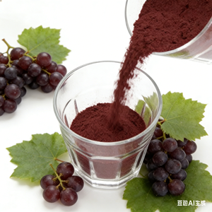 Высококачественный пищевой экстракт из виноградных косточек (<span class=keywords><strong>95%</strong></span> <span class=keywords><strong>OPC</strong></span> антоцианов), протестировано методом HPLC - Product Image 2