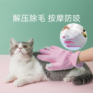 Guantes de silicona para el cuidado de mascotas, cepillo de masaje para eliminar el pelo de perros, para baño y cuidado. - Product Image 4