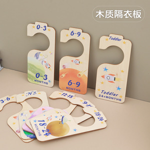 Wooden baby <b>clothes</b> divider <b>tags</b>, UV-printed newborn <b>clothes</b> classification <b>tags</b>, 3mm thick, 8-piece set - Product Image 5