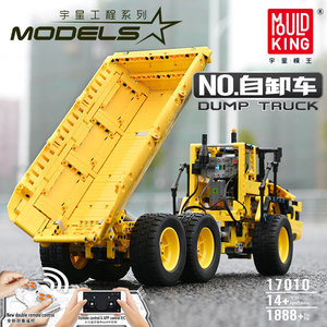 Moule roi 17010 <span class=keywords><strong>camion</strong></span> à <span class=keywords><strong>benne</strong></span> basculante électrique voitures high-tech jouets APP RC blocs de construction motorisés briques jouets éducatifs pour les enfants - Product Image 5