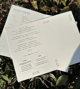 Carte Pieghevoli Ecologiche con Ottima Texture, <span class=keywords><strong>Non</strong></span> Facili da Deformare, Utilizzabili Come Manuali di Istruzioni - Product Image 6