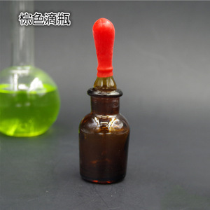 Taizhou Jianjun Medical Supplies Brown Glass <b>Dropper</b> <b>Bottle</b> 23354 Laboratory Reagent Dispensing <b>Bottle</b> - Product Image 1