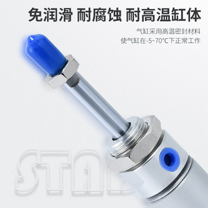 ลี่หยวน กระบอกลมอลูมิเนียมอัลลอยด์ขนาดเล็ก รุ่น MBL20/25/32/40 50X75/100/125X200 S CA - Product Image 4