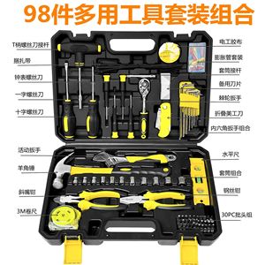 Ensemble d'outils à main pour la maintenance automobile, 108 pièces - Product Image 2