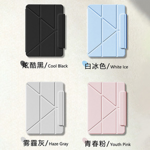 Funda Protectora Compatible con <span class=keywords><strong>MatePad</strong></span> S, Triple Plegado, Air 115 (sin Ranura para Lápiz), SE <span class=keywords><strong>11</strong></span>, Magnética, Giratoria - Product Image 3