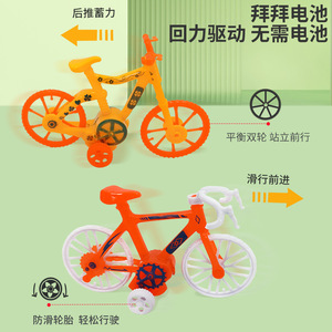 Pullback <b>Bicycle</b> Mini Cartoon Plastic Toy For Kids 4-6Y Balance Ride No Battery Needed - Product Image 1