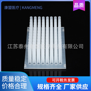 Funda Magnética de 96 Orificios para Placas de 96 Pocillos, Marca Jiangsu Kangmeng Medical, para Mezclar y Agitar en Laboratorio - Product Image 4