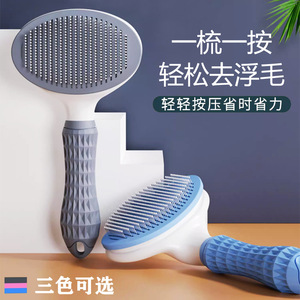 Cepillo autolimpiante para eliminar el pelo de perro, cepillo de púas para el aseo de mascotas, removedor de pelo de perro y gato, para Teddy, Bichón Frisé, mascotas peludas, para el baño. - Product Image 5