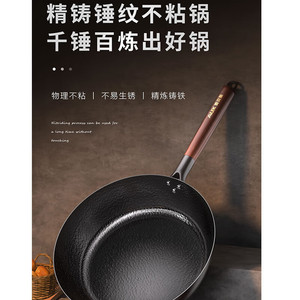 AUX Cast Iron Frying <b>Pan</b> Hammered Nonstick Round Wood Handle 32cm For Gas And <b>Induction</b> Stove - Product Image 1