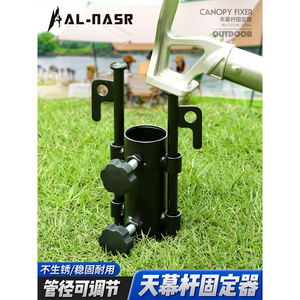 Attache de poteau de tente en acier, support de fixation pour tente de camping extérieure, outil durable multi-tailles - Product Image 5