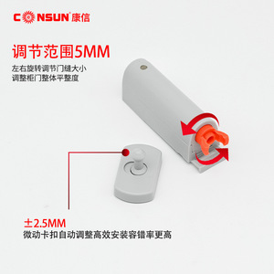 Consun Cabinet Door <b>Latch</b> Adjustable 5Mm Range Snap On Concealed <b>Push</b> Open Mechanism For Cupboard Doors - Product Image 1