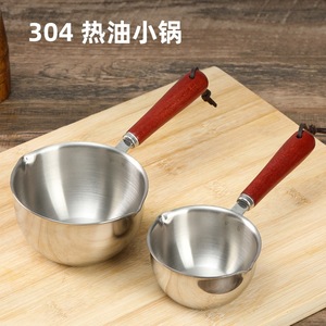 Mini olla para verter aceite de acero inoxidable de 150 ml y 300 ml con mango de madera para cocinar en la cocina - Product Image 3