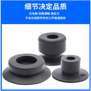 Accesorios para Brazos Robóticos Industriales, Nueva Condición, Boquilla de Ventosa de Vacío Delgada, Material de Acero Neumático, Modelos PAG-10/15/20/30 - Product Image 2