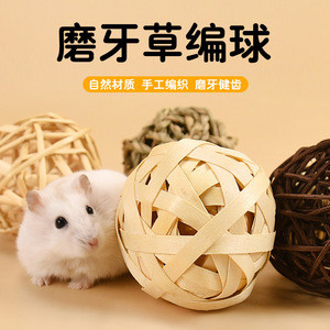 Pelota Masticable para Hámster, de Paja Natural, para Combatir el Aburrimiento, Juguete para Mascotas de Interior, Tamaño Pequeño - Product Image 2