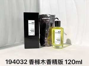 <span class=keywords><strong>Mancera</strong></span> Red Tobacco Intense Eau De Parfum di Lusso Unisex Profumo con Fiori Viola e Rosa Schiacciata Lunga Durata 12-24 Ore - Product Image 5