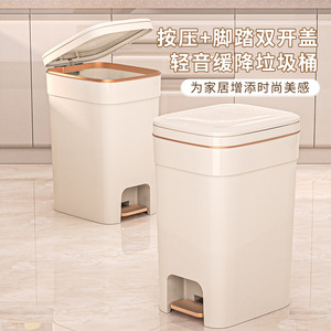 Poubelle à rayures verticales avec couvercle à pédale 30L pour cuisine, salon, salle de bain, usage intérieur - Product Image 4