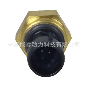 Oil Pressure <b>Sensor</b> 1839416C91 4C4Z9F479AA <b>For</b> Ford <b>Car</b> Replacement Part - Product Image 2