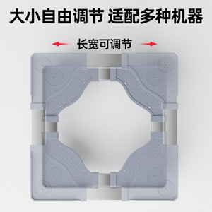 Qinfeng <b>Washing</b> <b>Machine</b> Base Frame Universal Anti-slip Adjustable Plastic Support for Top and Front Loading <b>Machines</b> - Product Image 3
