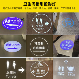 Rectangular Led Projection Light 22cm X 18.5cm Static Text Display For <b>Bathroom</b> Toilet Signage Indoor Use - Product Image 3