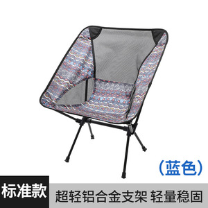 Nueva Silla Luna de Estilo Étnico, Silla Plegable Portátil para Playa, 35x30x65cm, Ligera, para Camping y Ocio - Product Image 3