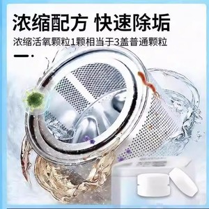 Tabletas de limpieza enzimáticas con oxígeno activo para el hogar, 10 Uds., limpieza profunda, eliminación de manchas para cocina, lavadora, zapatos, ropa - Product Image 5