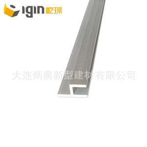 Profilé en aluminium de type H Igin 11-21,2 mm pour support de verre de mur-rideau, usage industriel et civil - Product Image 1