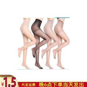 Medias de Spandex Finas y Sensuales, Pantimedias Transparentes Suaves para Uso Diario, Disponibles en Stock, Compras al por Mayor con Agente de Compras - Product Image 2