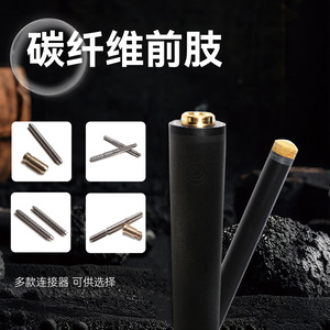 Queue de billard en fibre de carbone Okhealing, section avant de 12,4 mm, durable, pour billard à neuf boules, utilisation en intérieur - Product Image 2