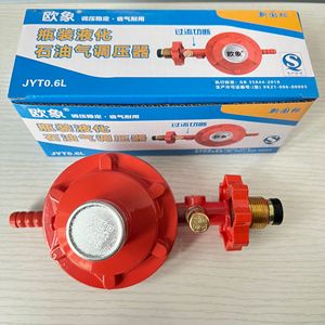 Vanne de réduction de pression de gaz européenne Elephant 0.6L, à passage direct, unidirectionnelle, à joint rigide, norme GB35848-2018 - Product Image 3