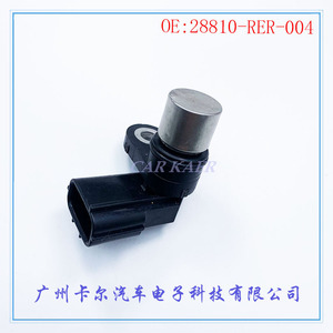 เซ็นเซอร์ความเร็ว 28810-RER-004 สำหรับอะไหล่ทดแทนรถยนต์ฮอนด้าแอคคอร์ด - Product Image 2