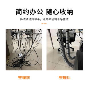 Qinen Serpentine Conduit Plastic Flexible 1m 1.2m 1.3m For Office Desk Wiring Under Desk Cable Management - Product Image 5