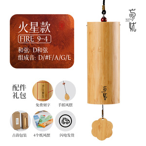 Moderno Simple colgante decoración estrella Serie <span class=keywords><strong>9</strong></span> tono Vintage escala viento carillones balcón dormitorio decorativo viento campanas - Product Image 4