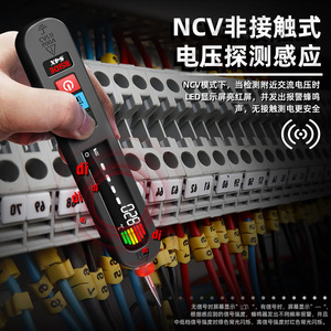BSIDE S4X Smart Non Contact <b>Voltage</b> <b>Tester</b> 70V 600V AC Rechargeable Digital Pen Household Electrical Testing - Product Image 5