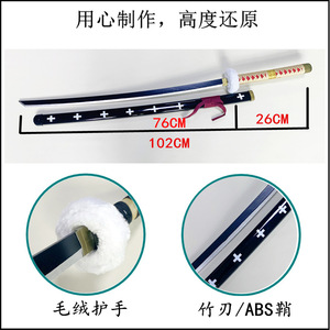 Épée <span class=keywords><strong>Katana</strong></span> en bois de 100 cm en gros, Roronoa Zoro, jouet d'anime, accessoires de cosplay pour fête d'anime, Trafalgar Law - Product Image 5