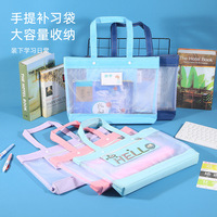 Carpeta de Presentación de Plástico Transparente, Bolsa de Lona Portátil de Gran Capacidad, Impresión Digital, Bolsa de Almacenamiento de Malla de Moda, Venta al Por Mayor