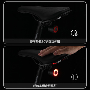 Feu arrière géant pour vélo, Led rechargeable, étanche Ipx4, 4 modes, accessoires pour vélo de route et de montagne - Product Image 4