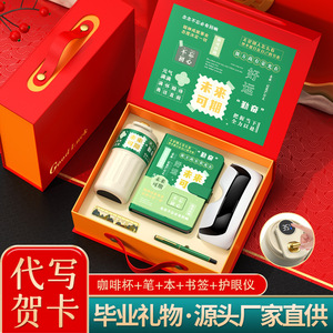 Exquisito Set de Regalo Personalizado para Graduación, Cuaderno de Motivación para Exámenes, Impresión Digital en Metal, 27x24x8.5 cm, Universal, Día del Niño - Product Image 4