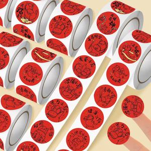 2026 Year Of The <b>Horse</b> New Year <b>Stickers</b> Roll Red Circular Design For Chinese New Year Party Decoration 5-7 Years Eco Friendly - Product Image 1
