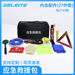 Kit de Herramientas de Emergencia Multifuncional para Automóvil de 27 Piezas para la Seguridad del Automóvil y Autorescate, Solución Integral de Emergencia - Product Image 5