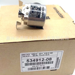 Heidenhain Ern1070 โรตารี่เอนโค้ดเดอร์ 534912-08 TTL แบบอินคริเมนทัล 35 มม. สำหรับระบบอัตโนมัติ - Product Image 2